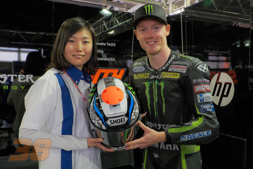 Брэдли Смит