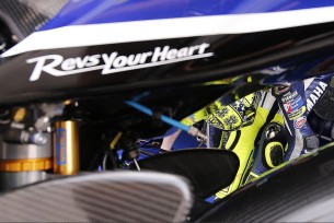 Movistar Yamaha MotoGP, 2015