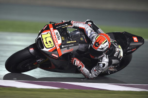 Альваро Баутиста