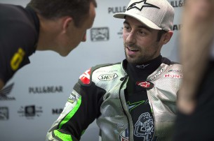 Юджин Лаверти