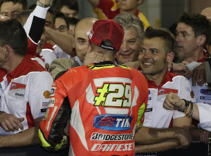 Андреа Ианноне