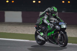 Юджин Лаверти