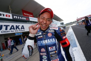 Катсуюки Накасуга