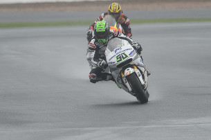 Юджин Лаверти