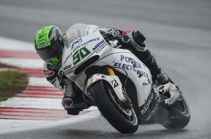 Юджин Лаверти