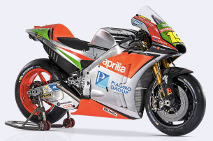 Презентация Aprilia RS-GP 2016