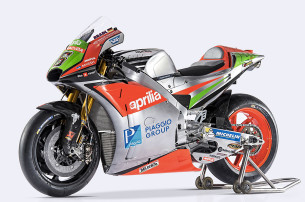 Презентация Aprilia RS-GP 2016
