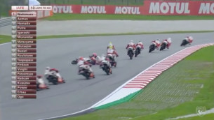 Трагическая гибель Африза Мунандара